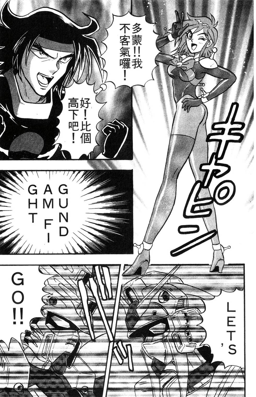 第117页