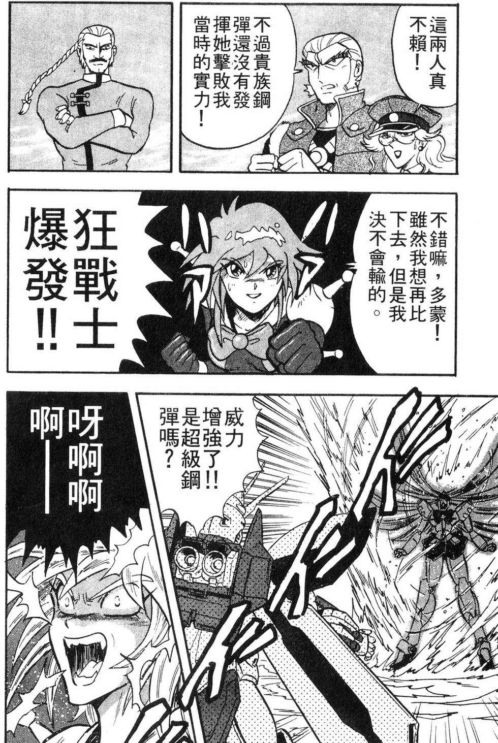 第120页