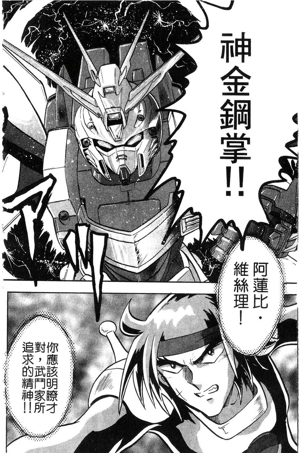 第124页