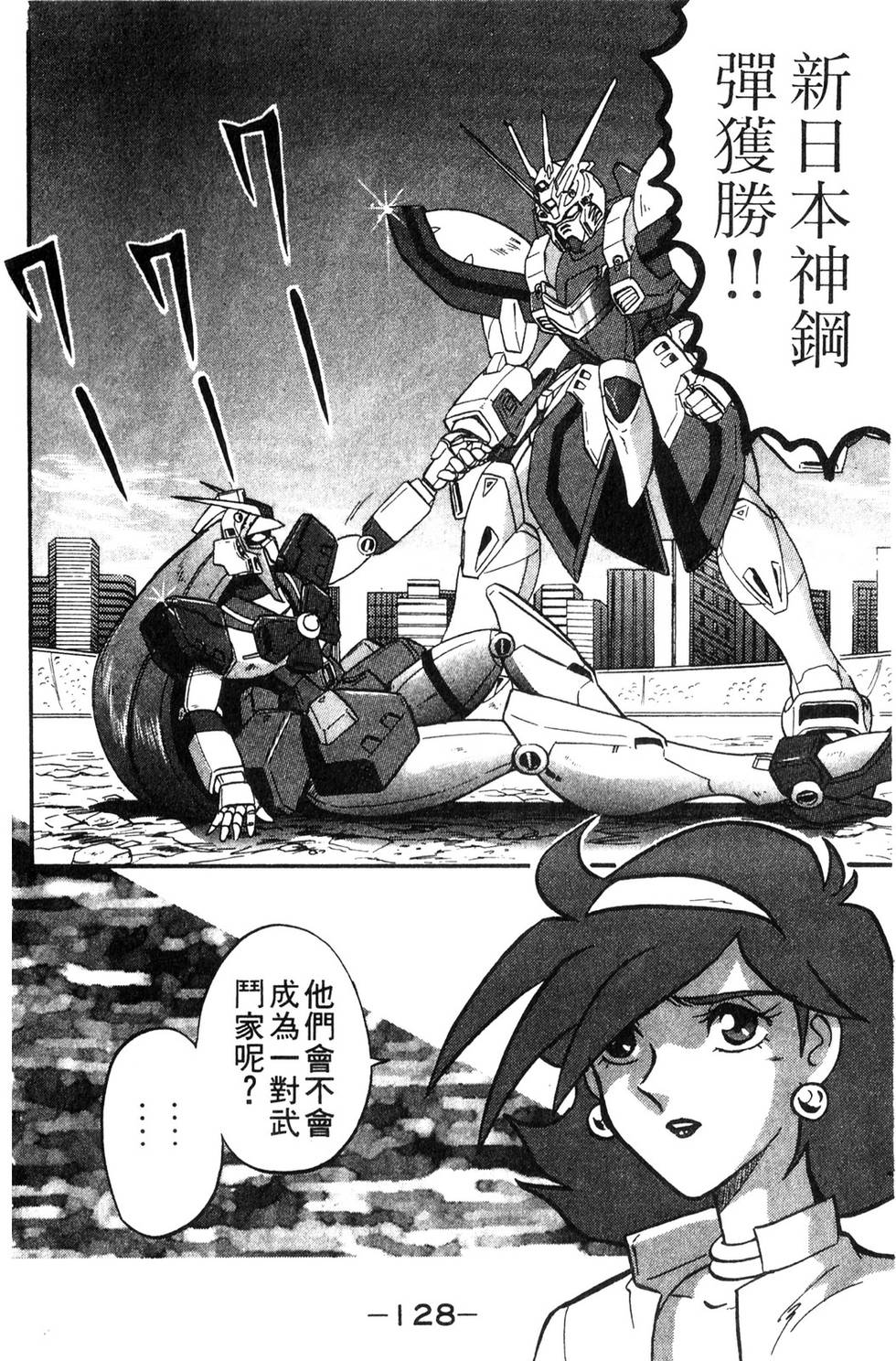 第126页