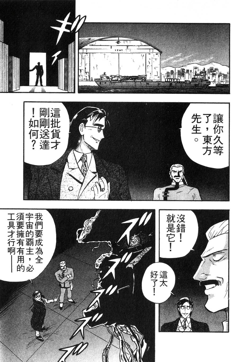 第127页