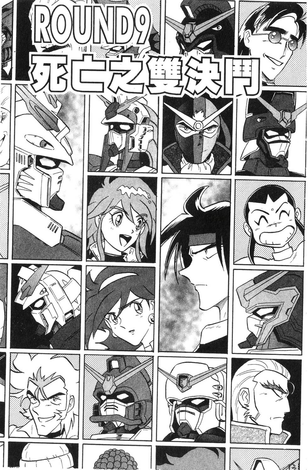 第129页