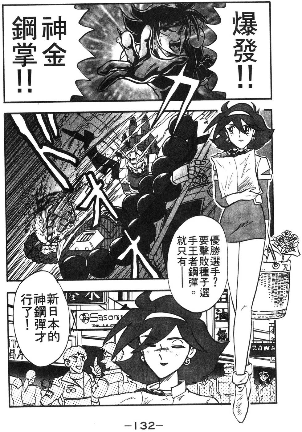 第130页