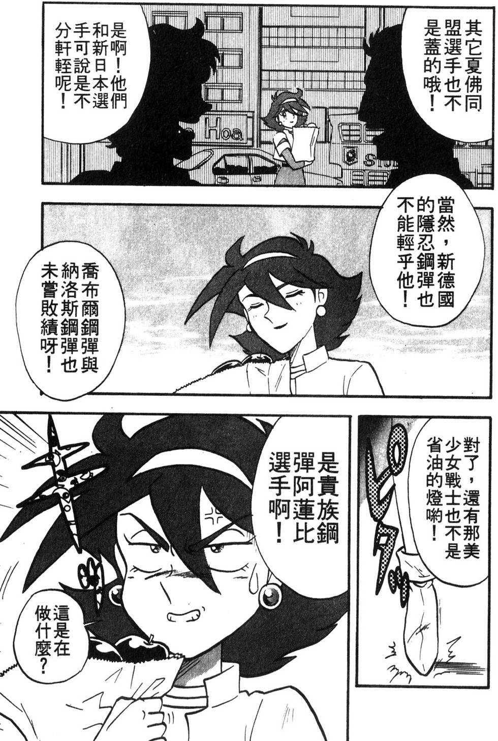 第131页