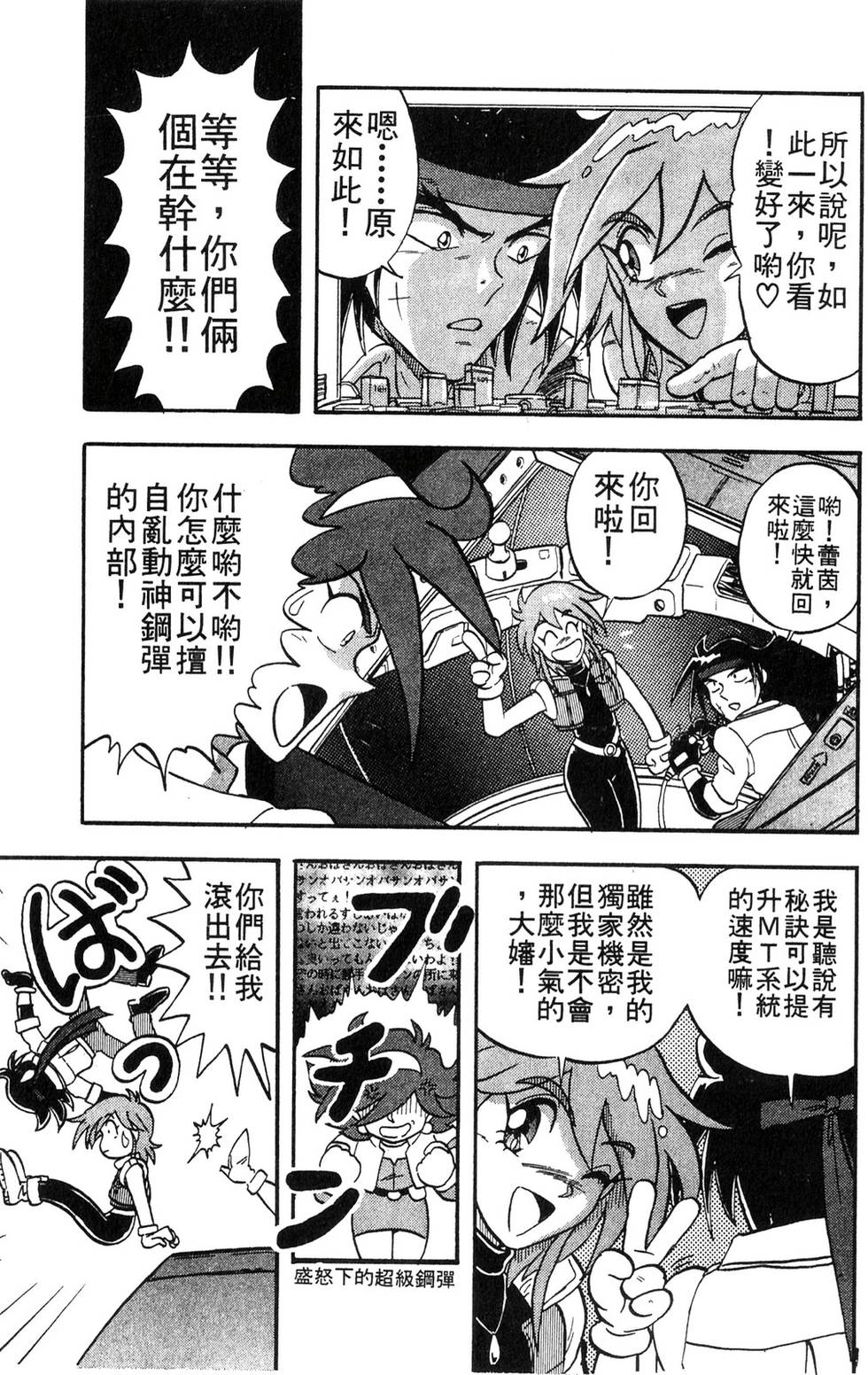 第133页
