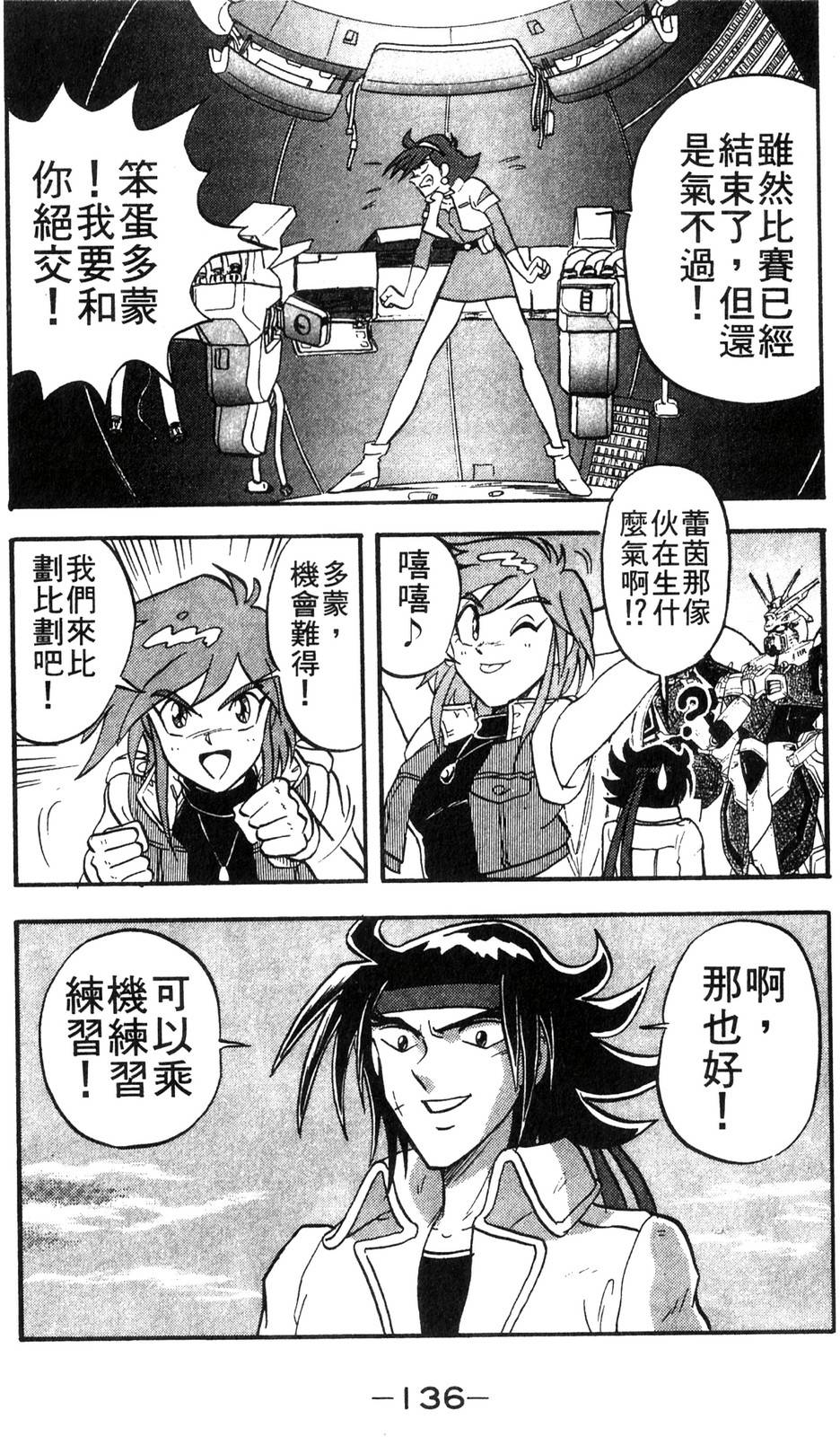 第134页