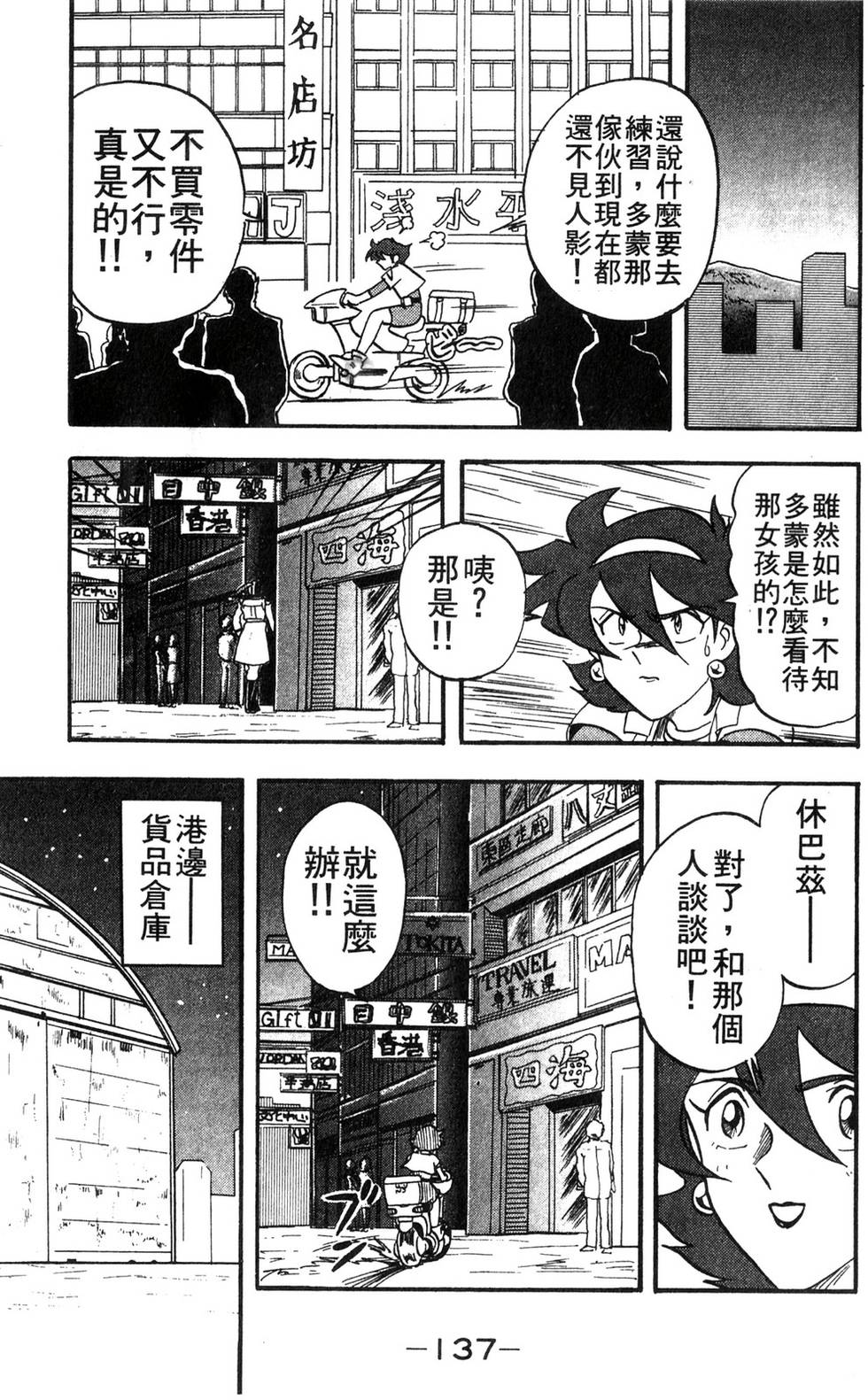 第135页