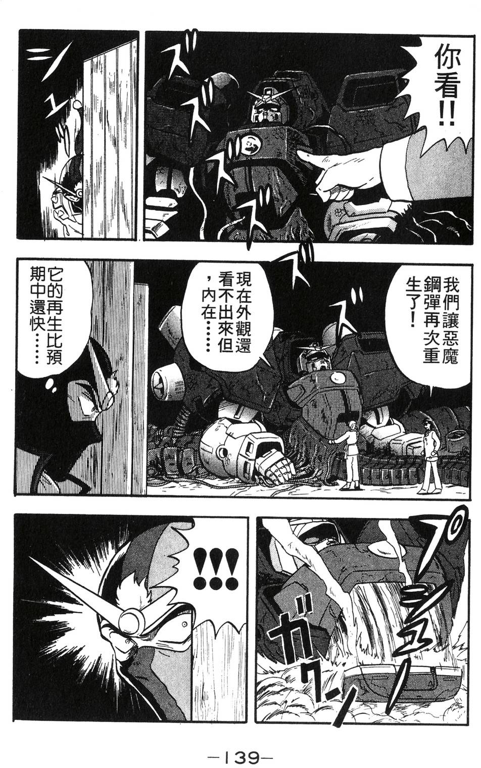 第137页