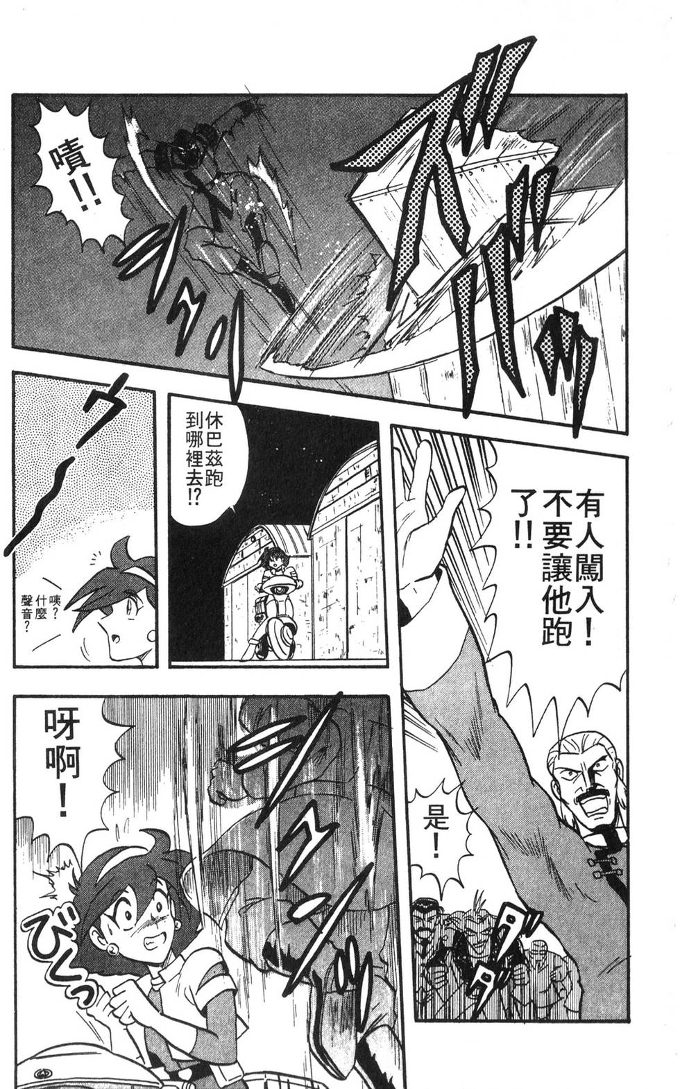 第139页