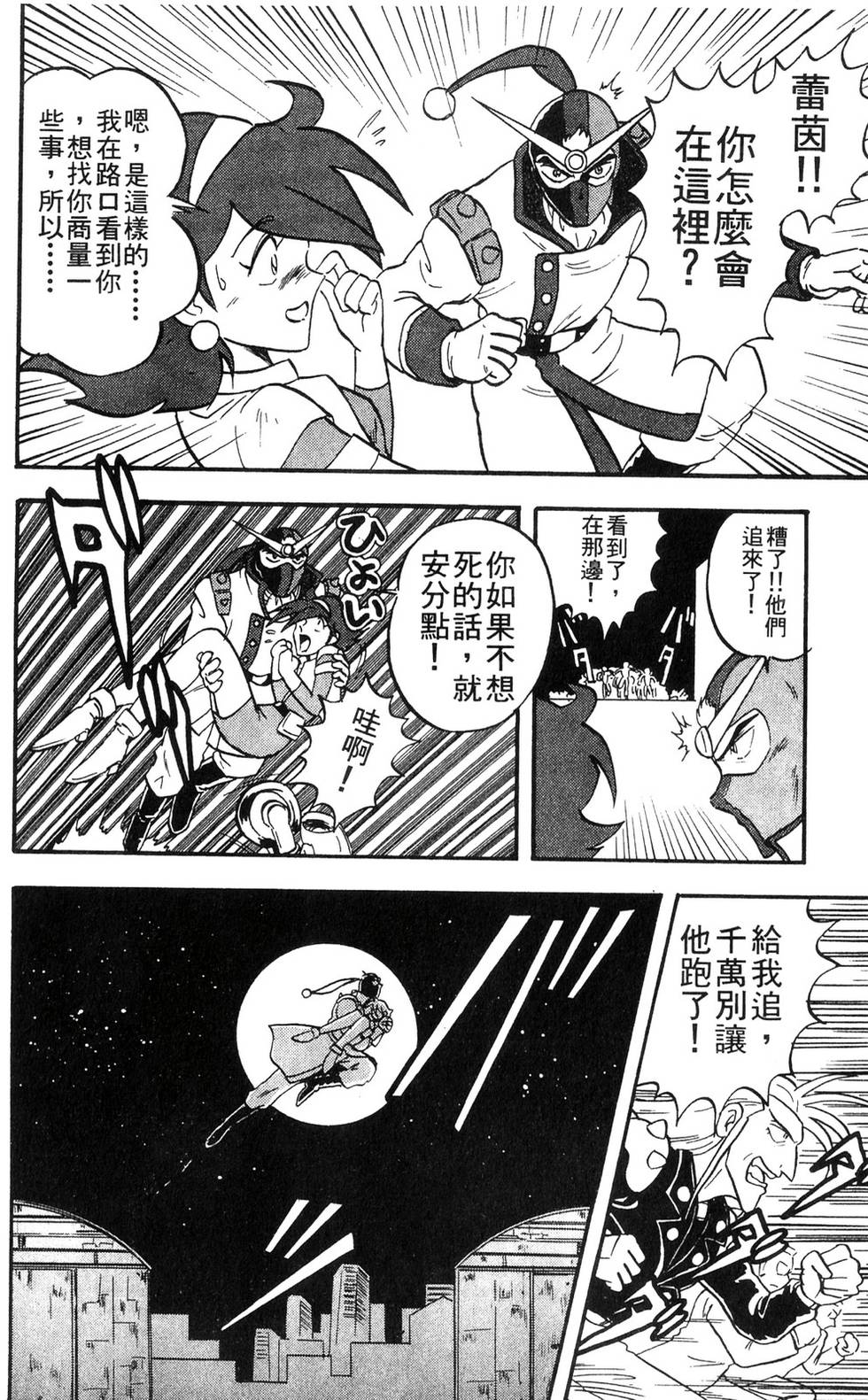 第140页