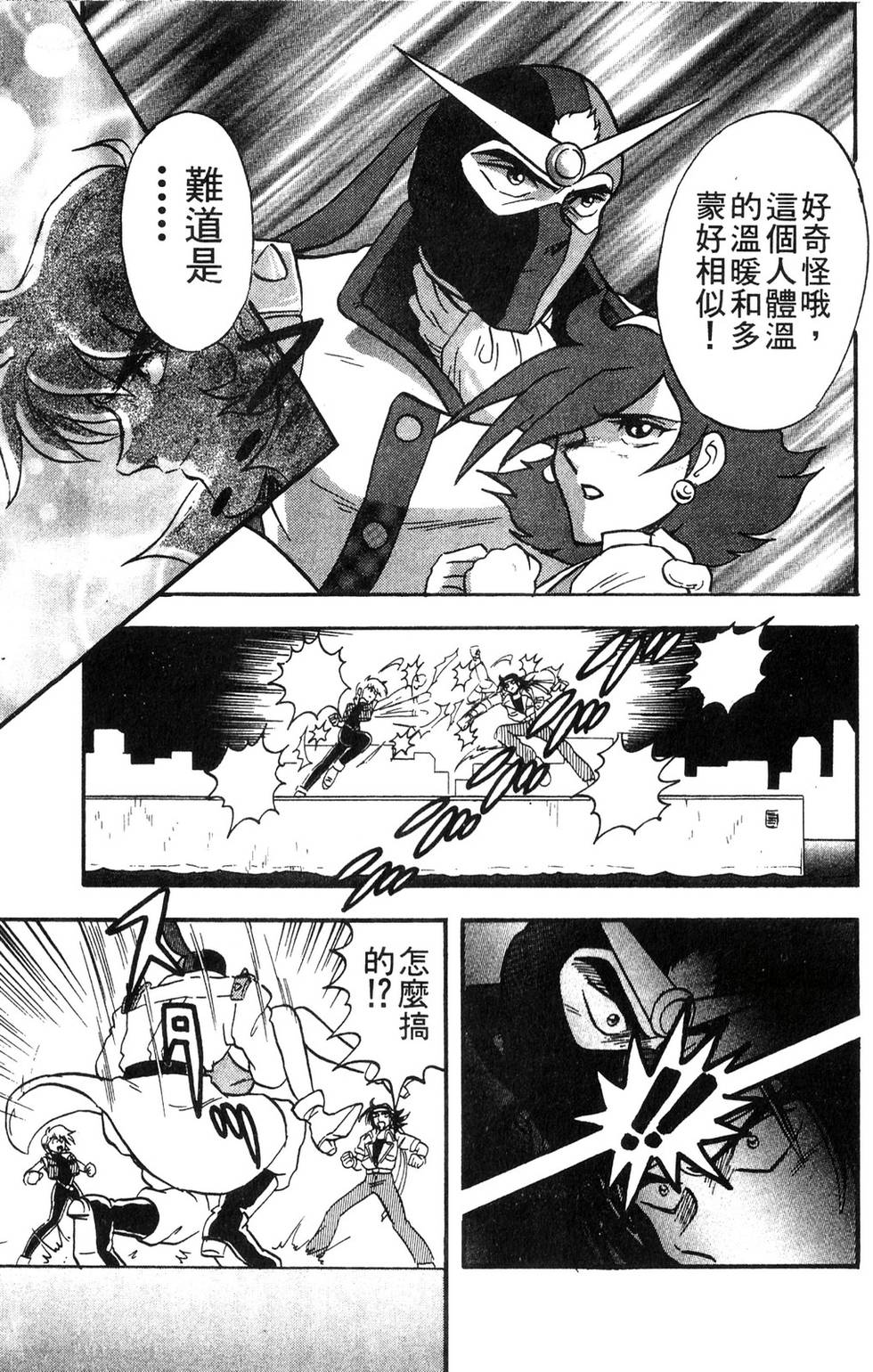 第141页
