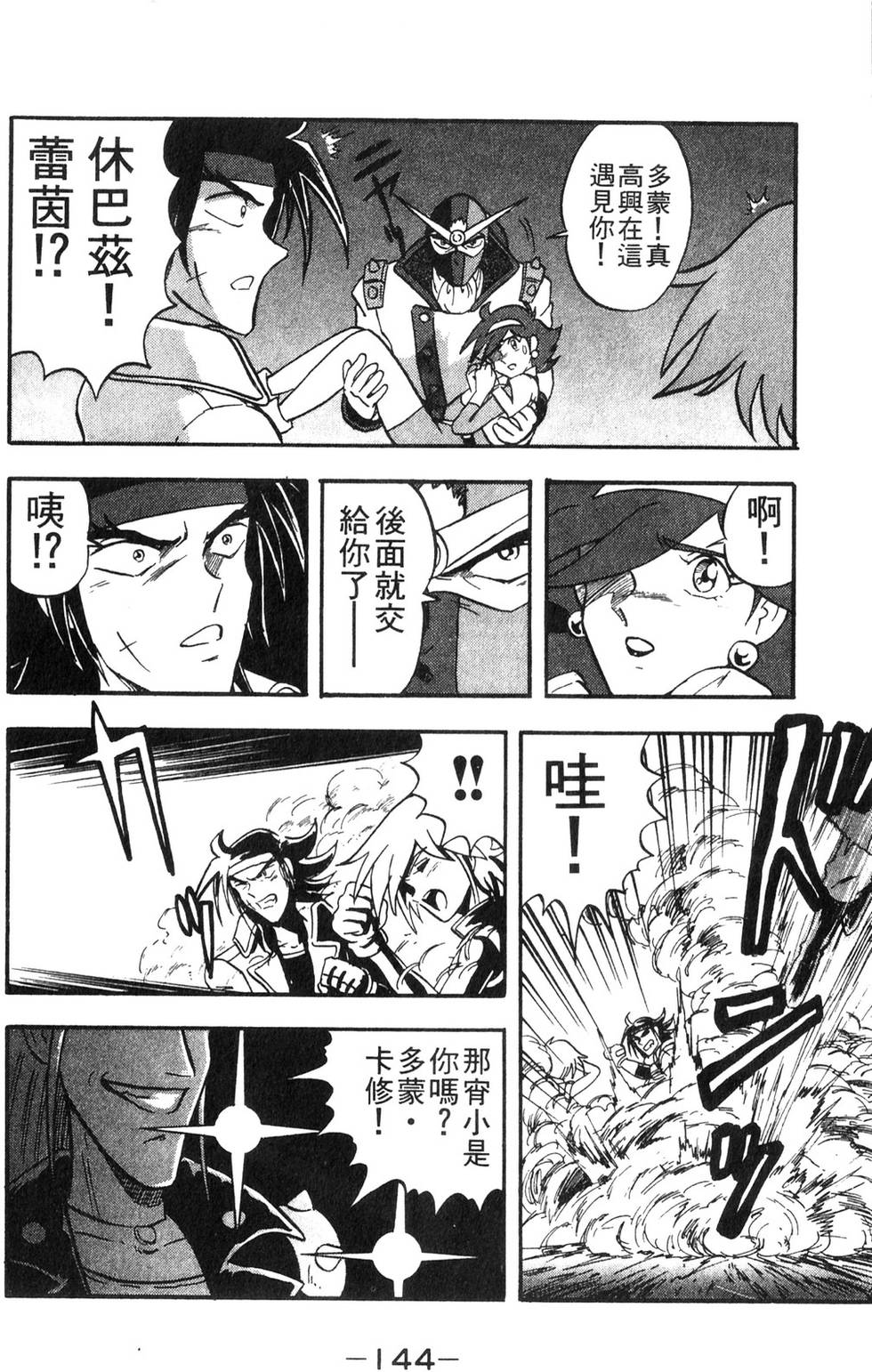 第142页