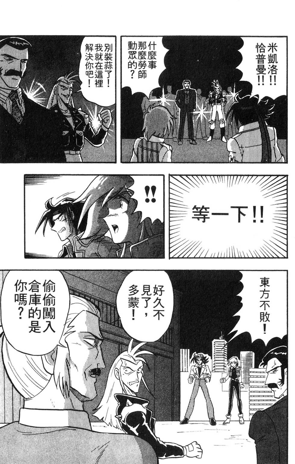 第143页