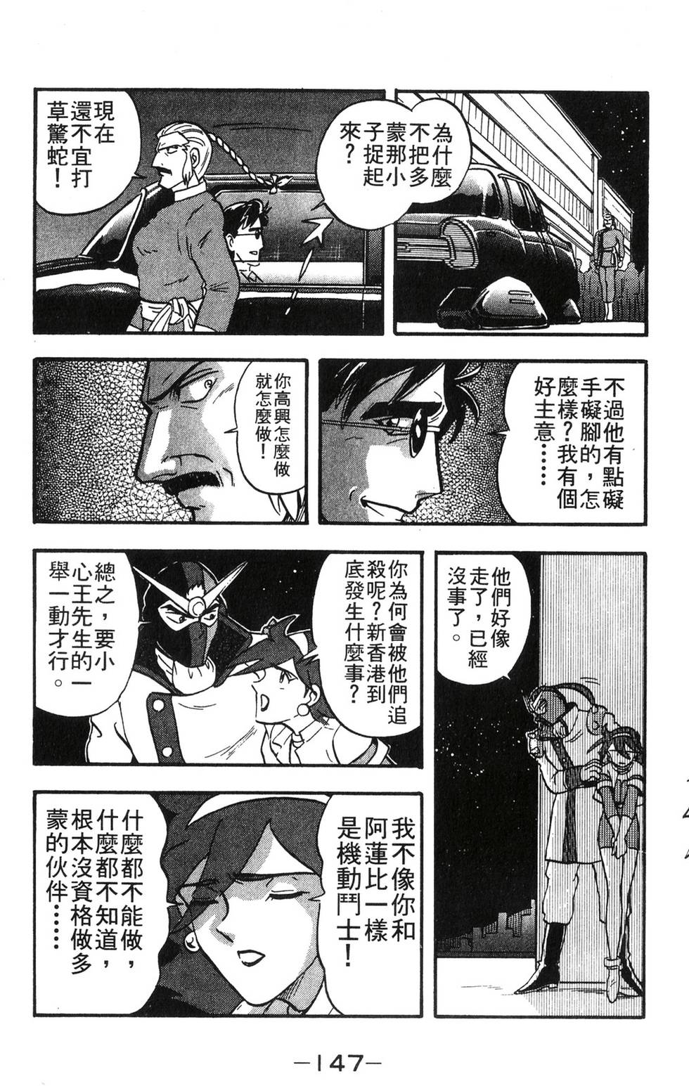 第145页