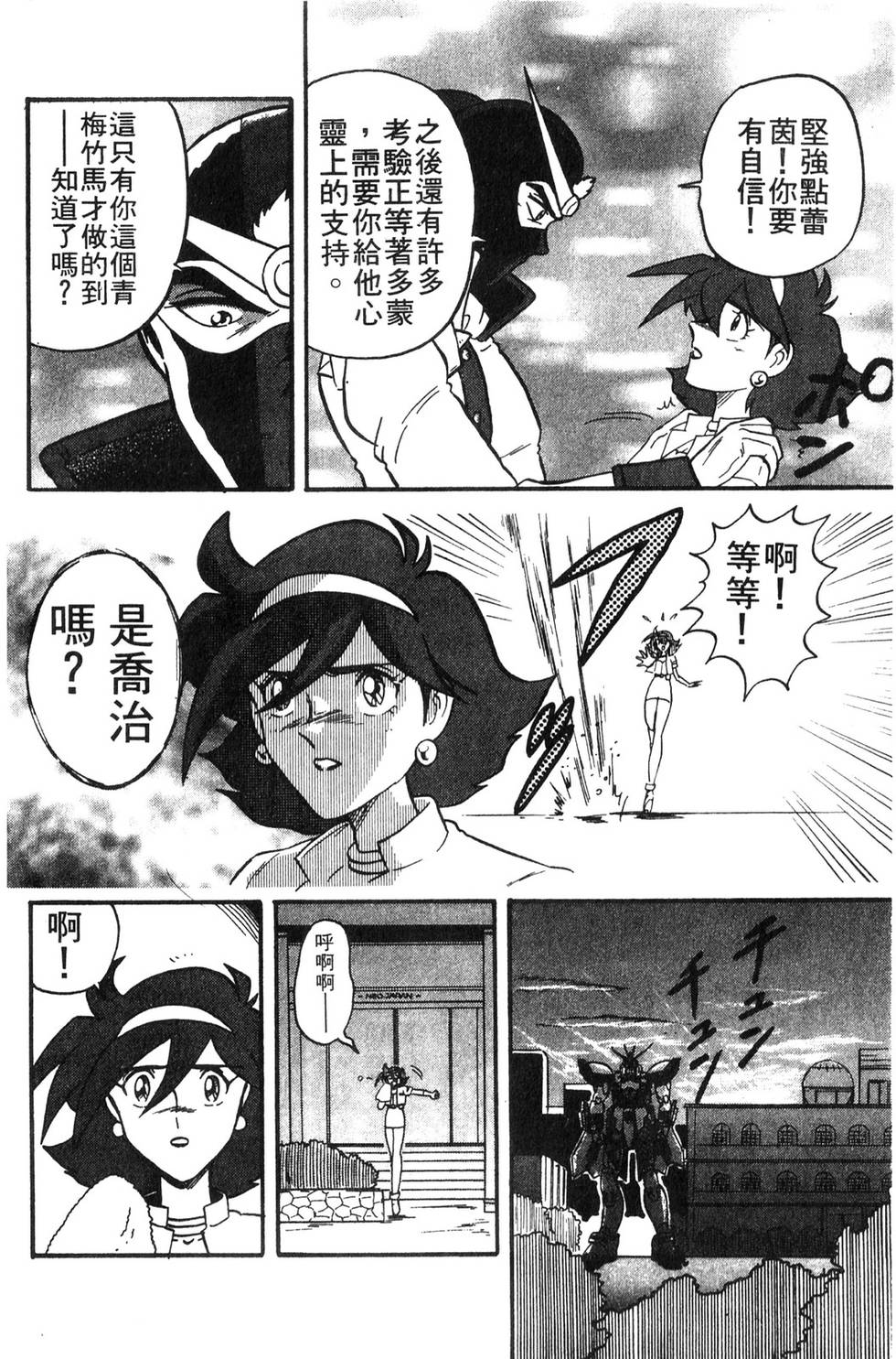 第146页