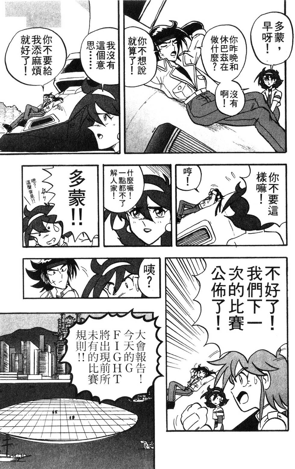 第147页