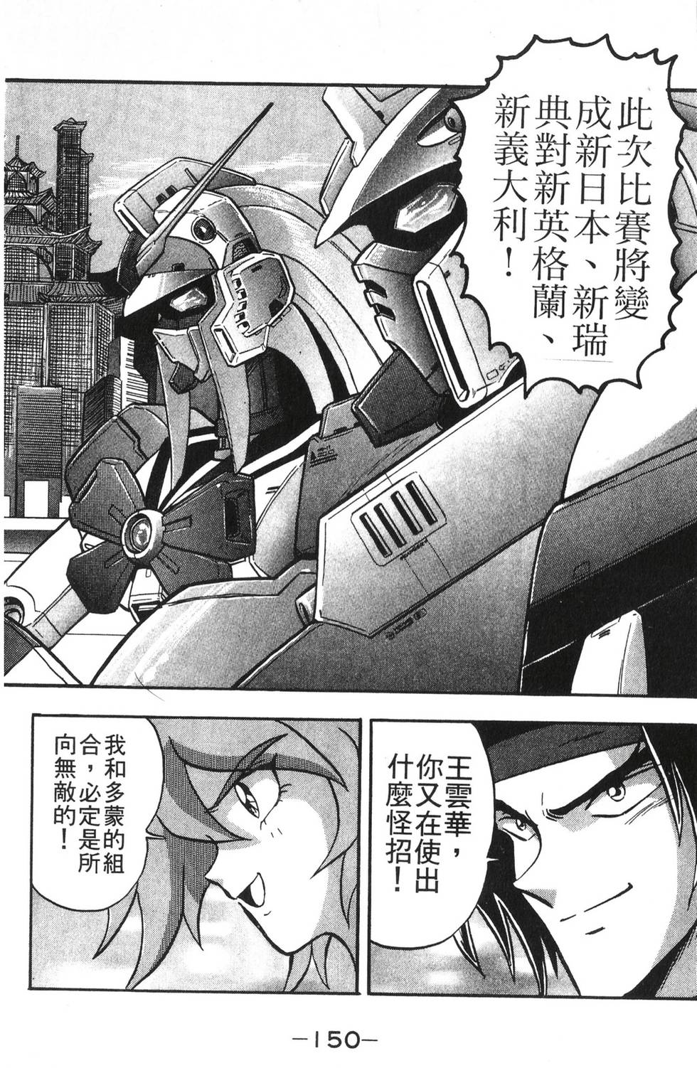 第148页