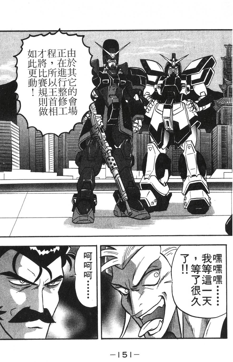 第149页