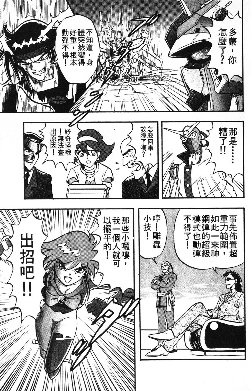第151页