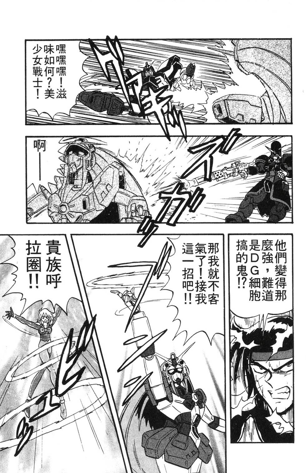 第153页