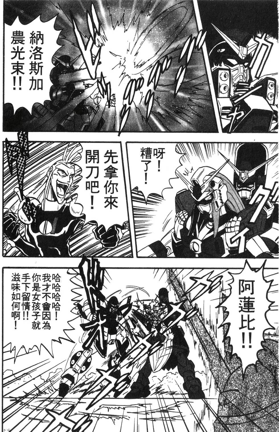 第154页