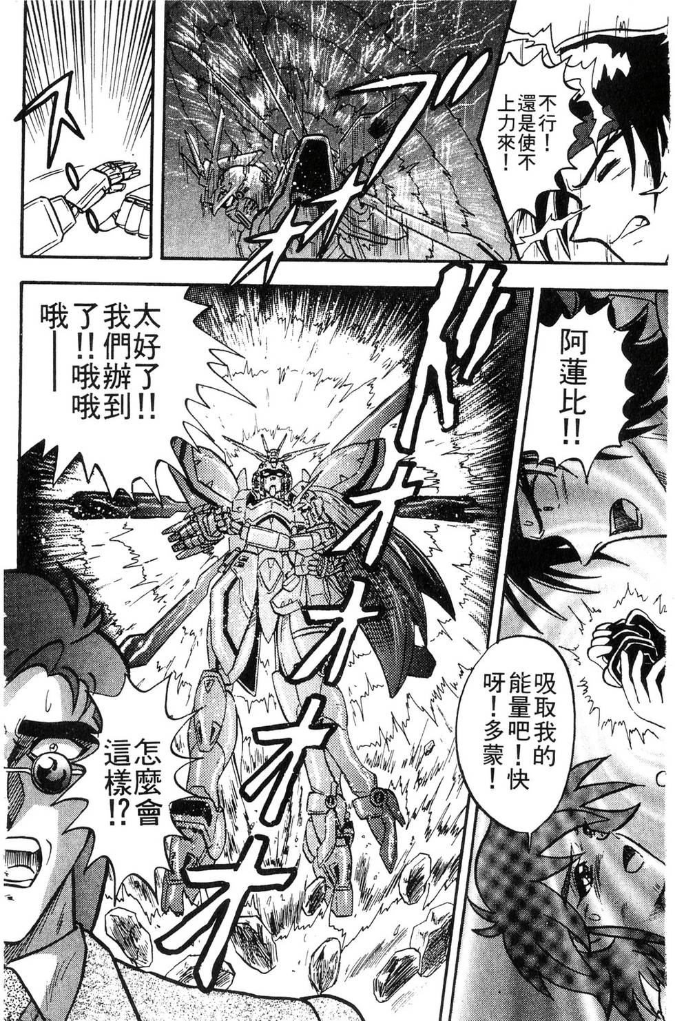 第156页
