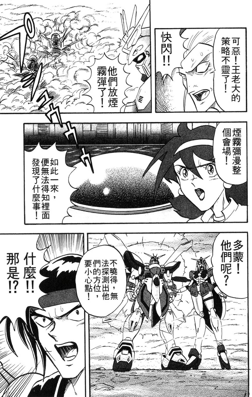 第157页