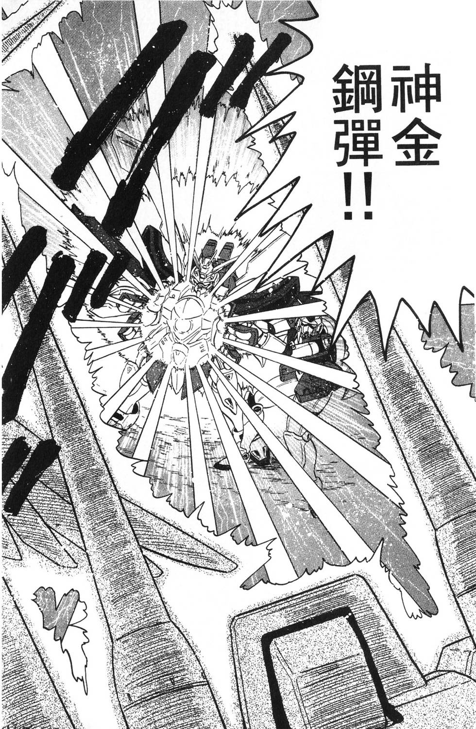 第160页