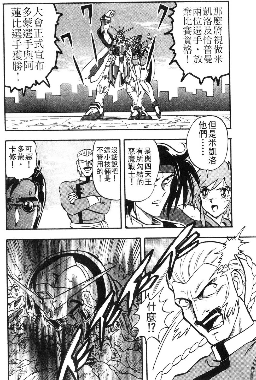 第162页