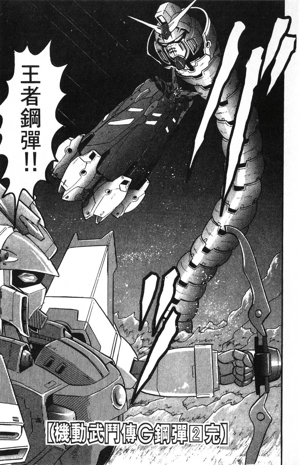 第165页
