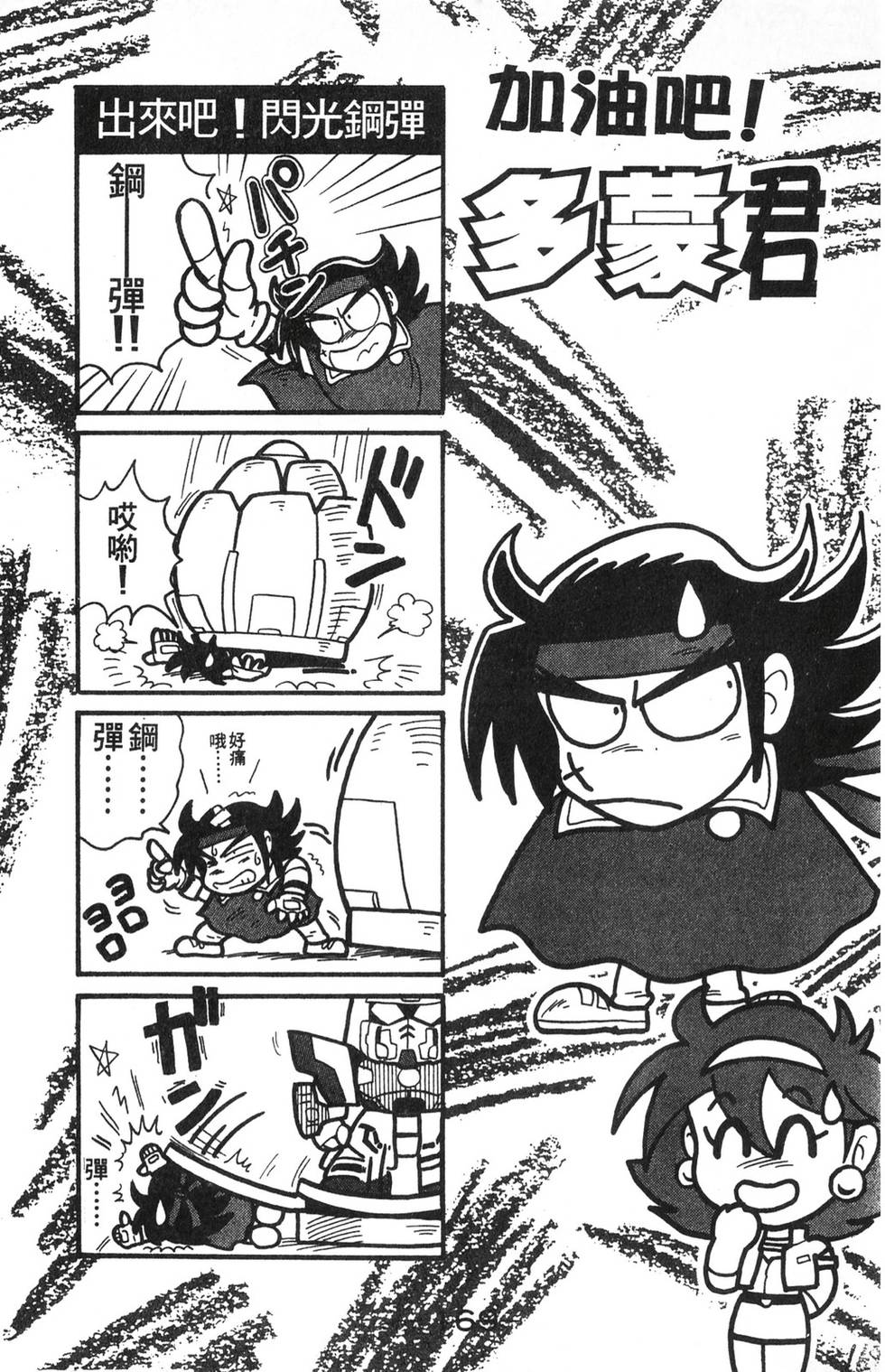 第167页