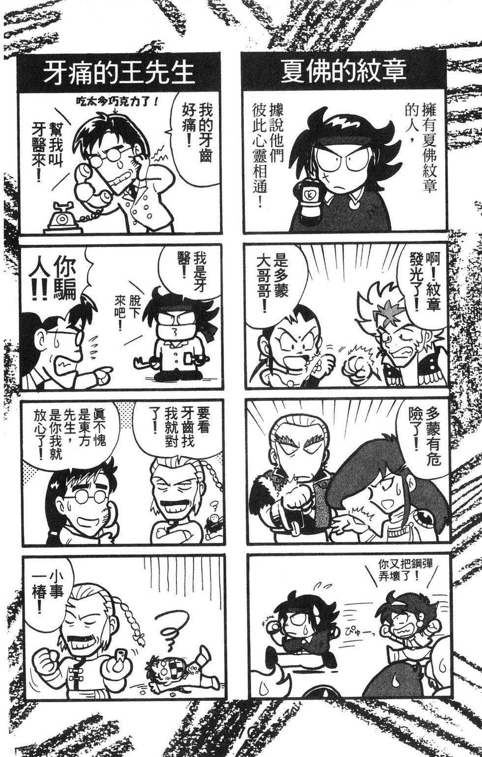 第168页