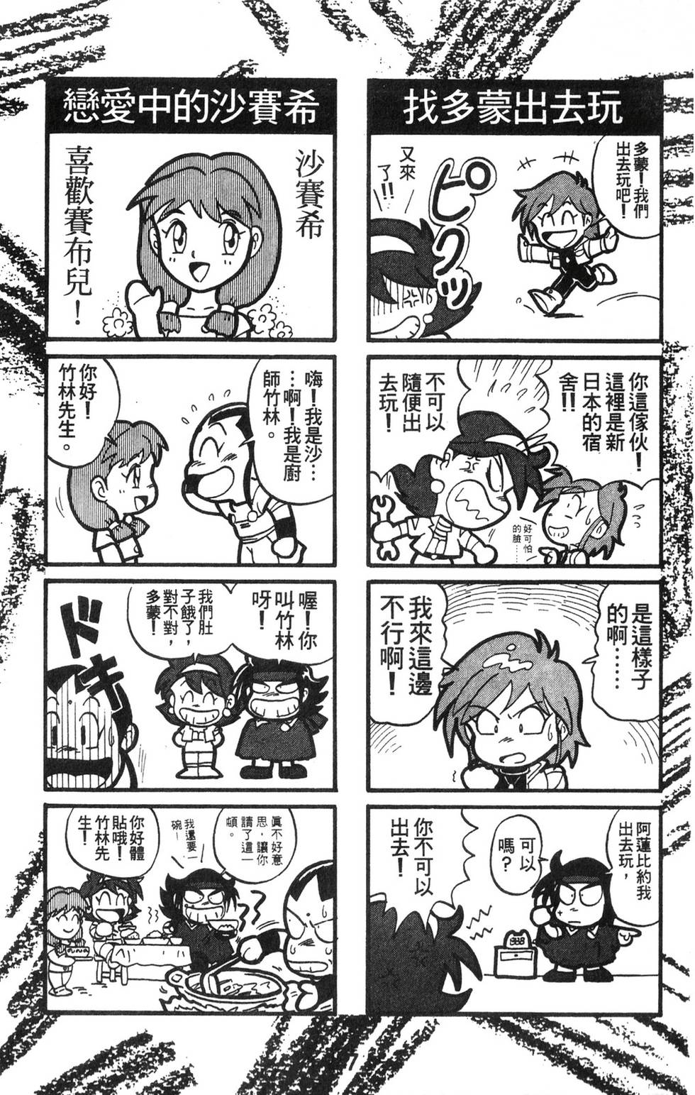 第169页