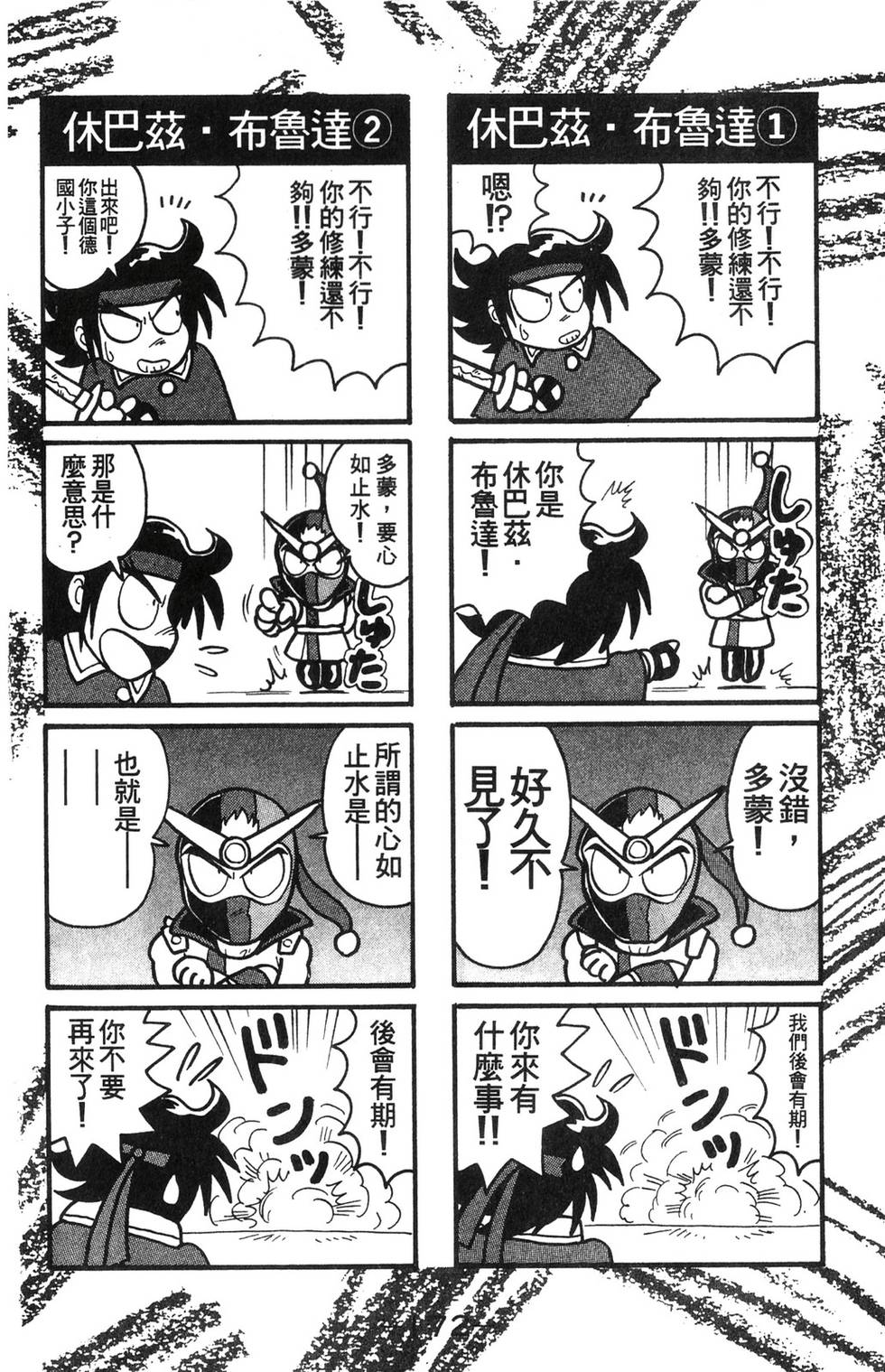 第170页