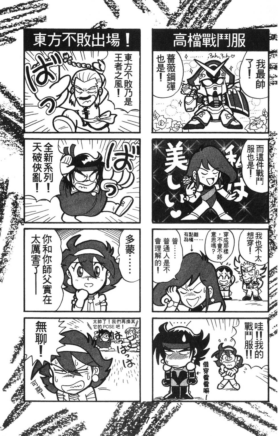 第171页