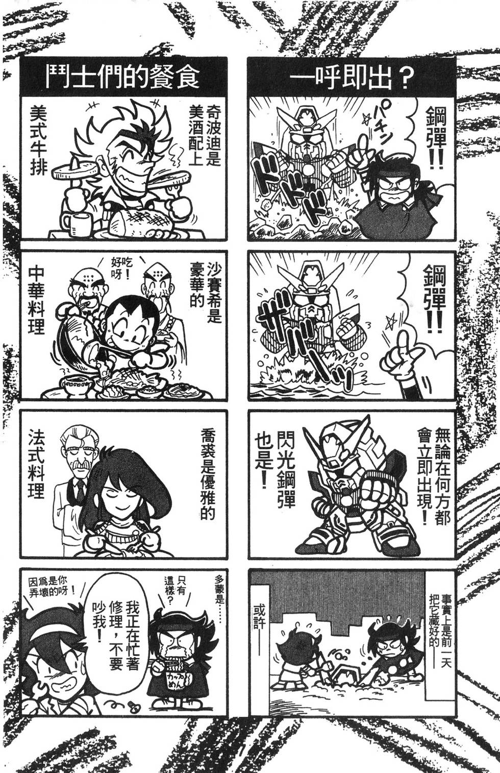 第172页