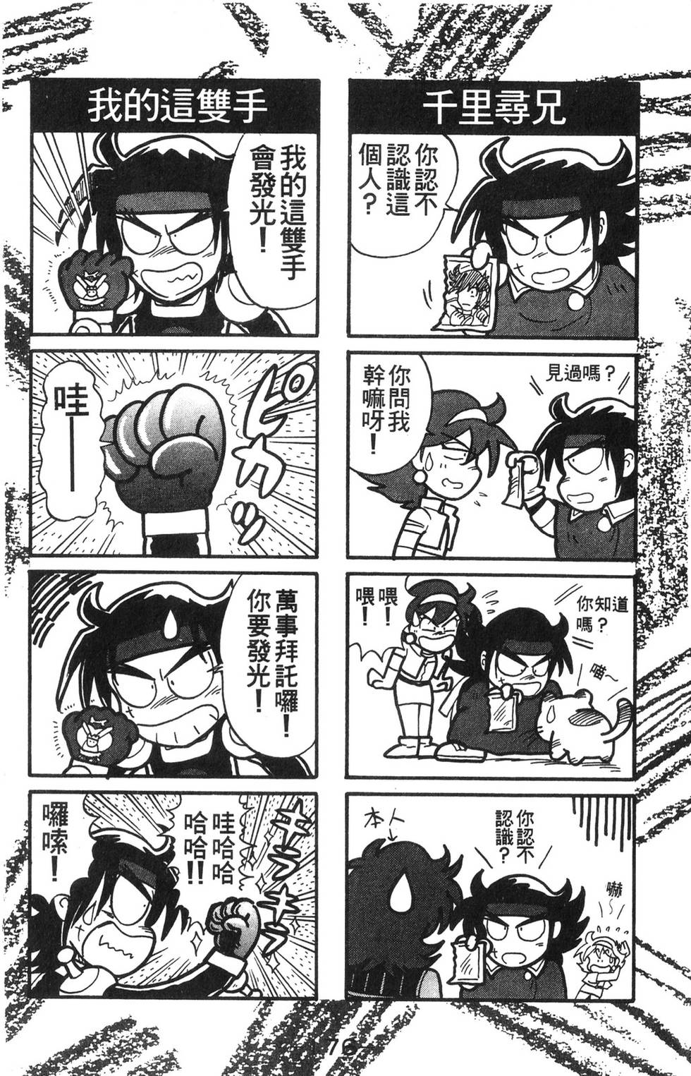 第174页