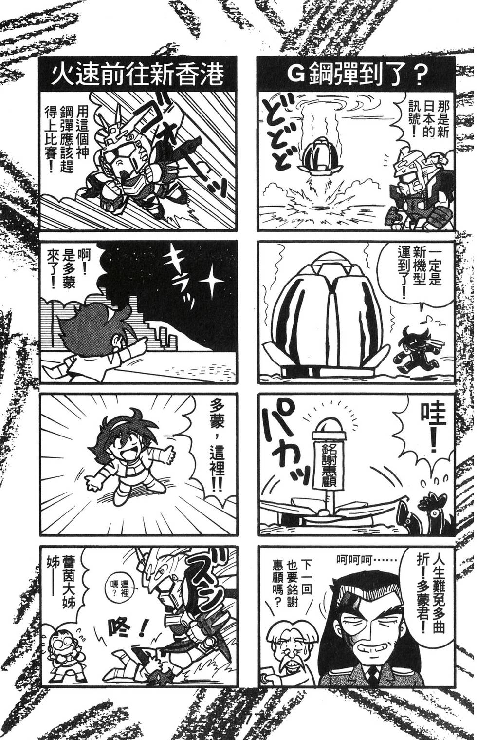 第175页