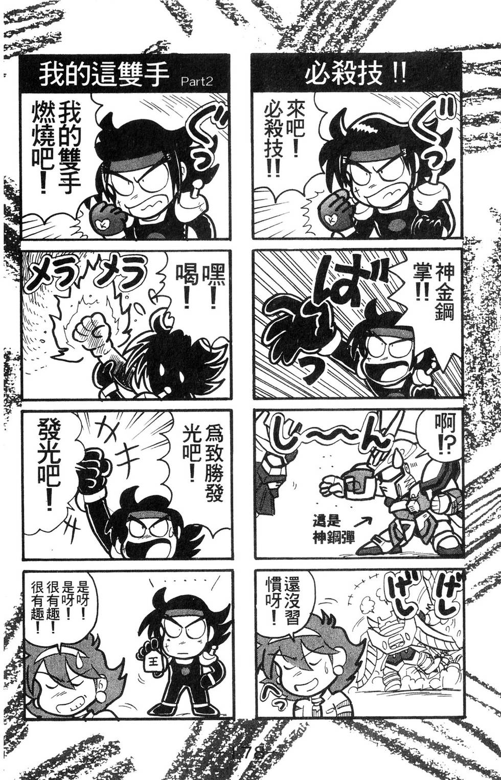 第176页