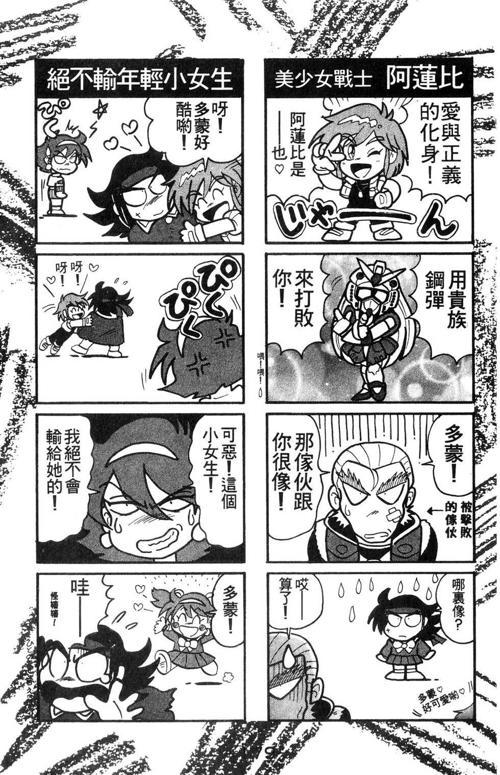 第177页