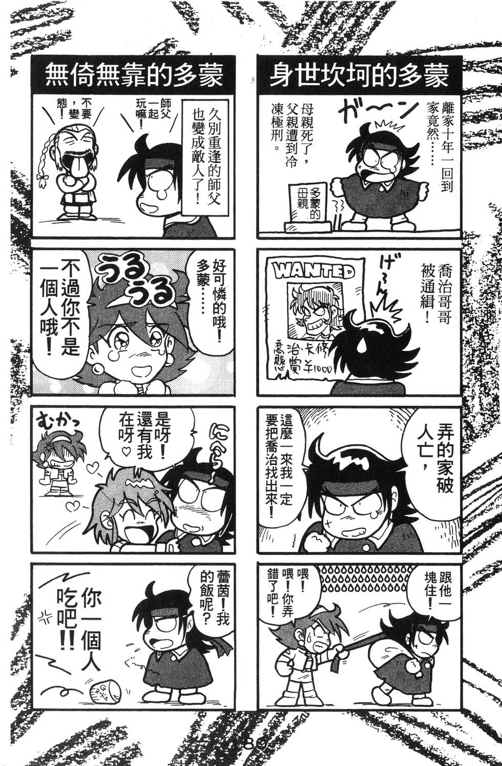 第178页