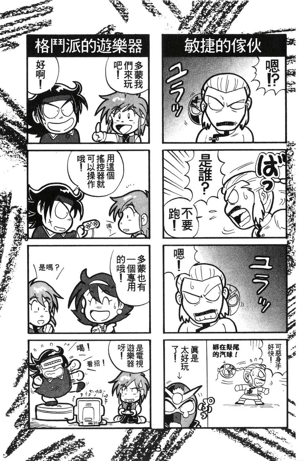 第179页