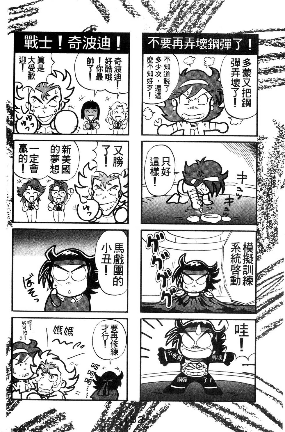 第180页