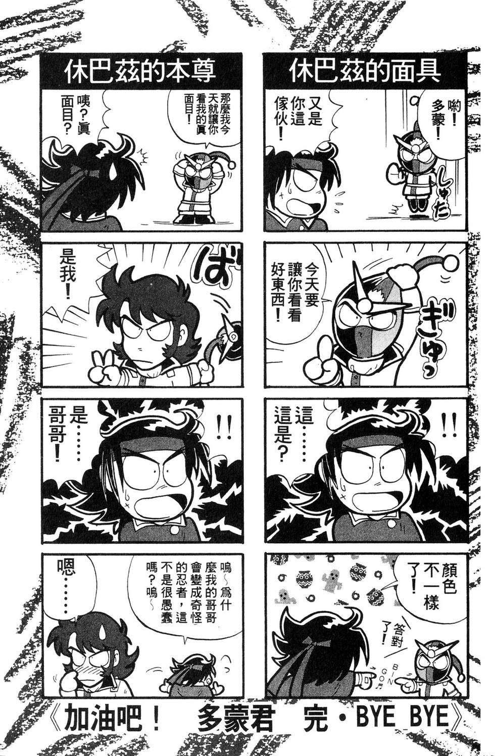 第181页