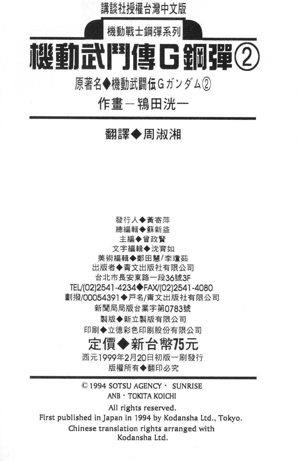第182页