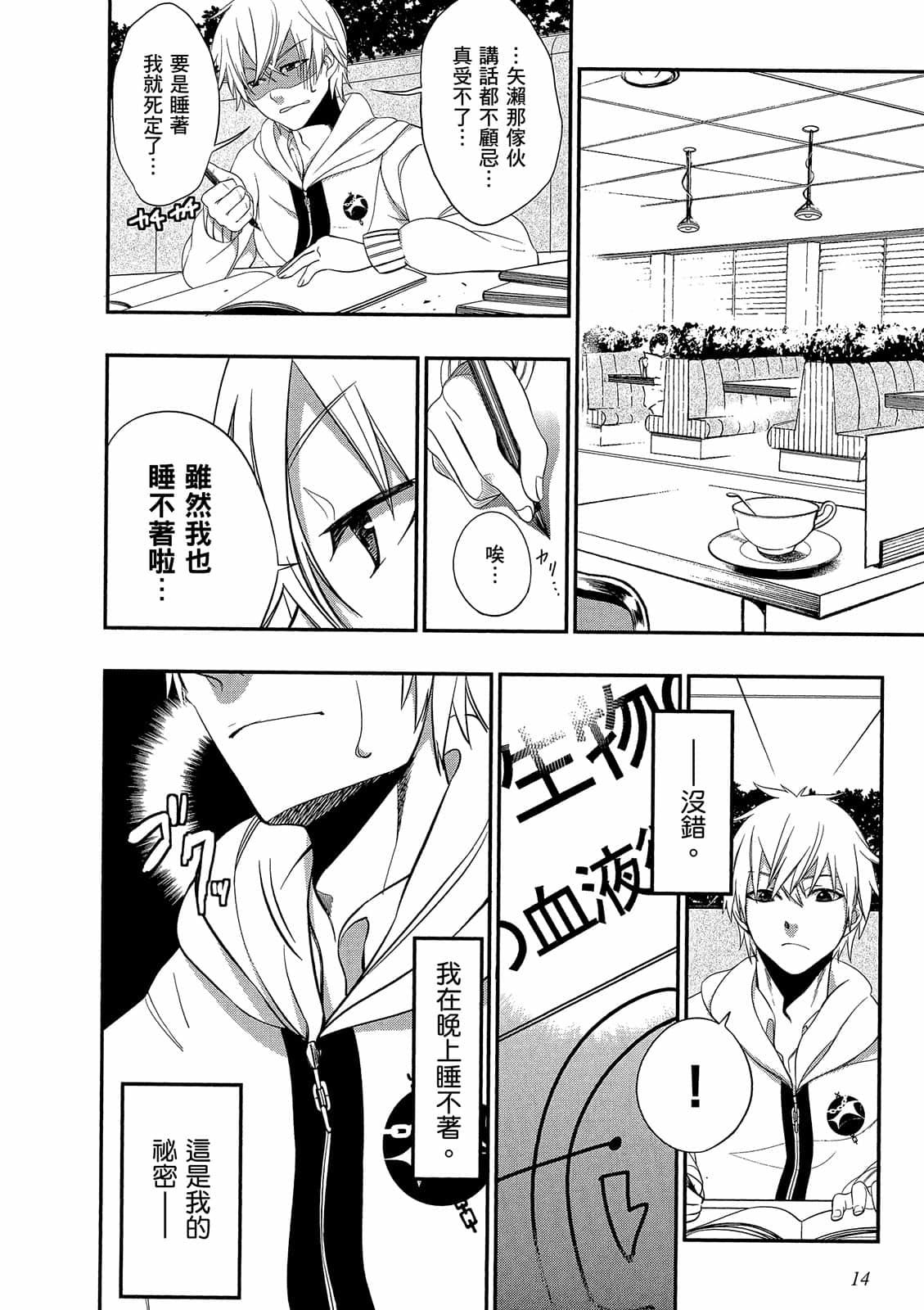 第12页