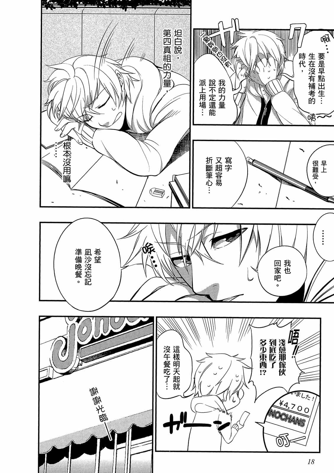 第16页