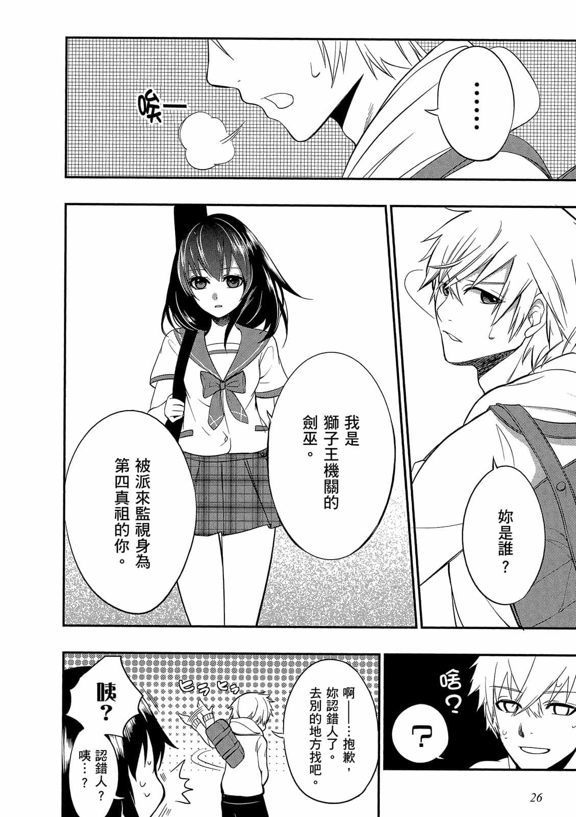 第24页