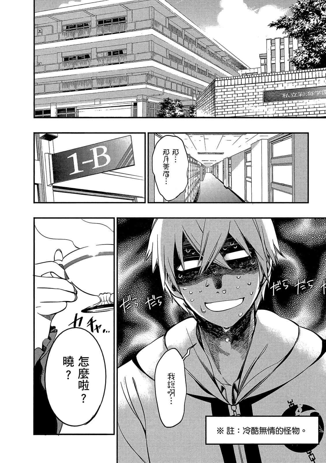 第58页