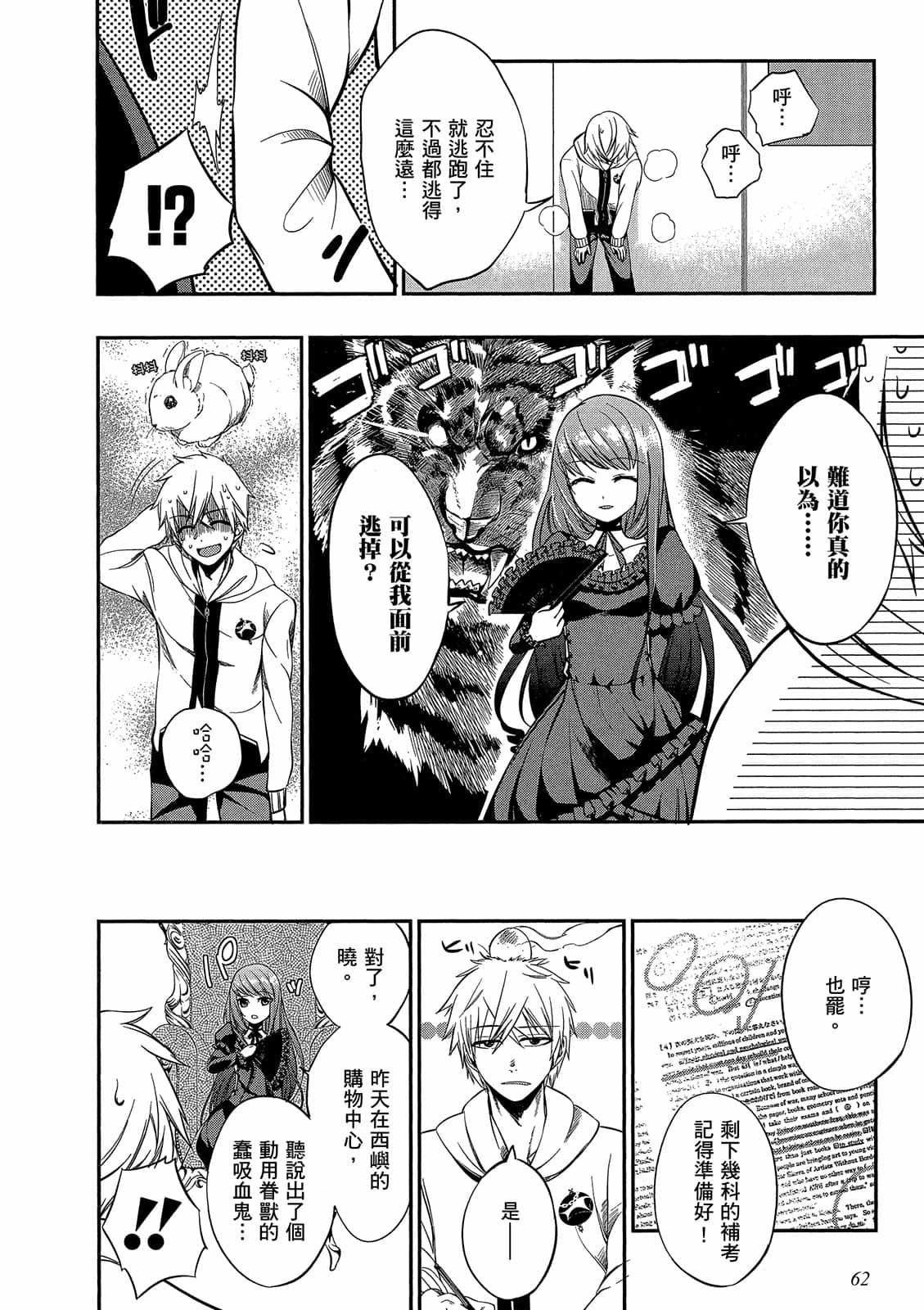 第60页